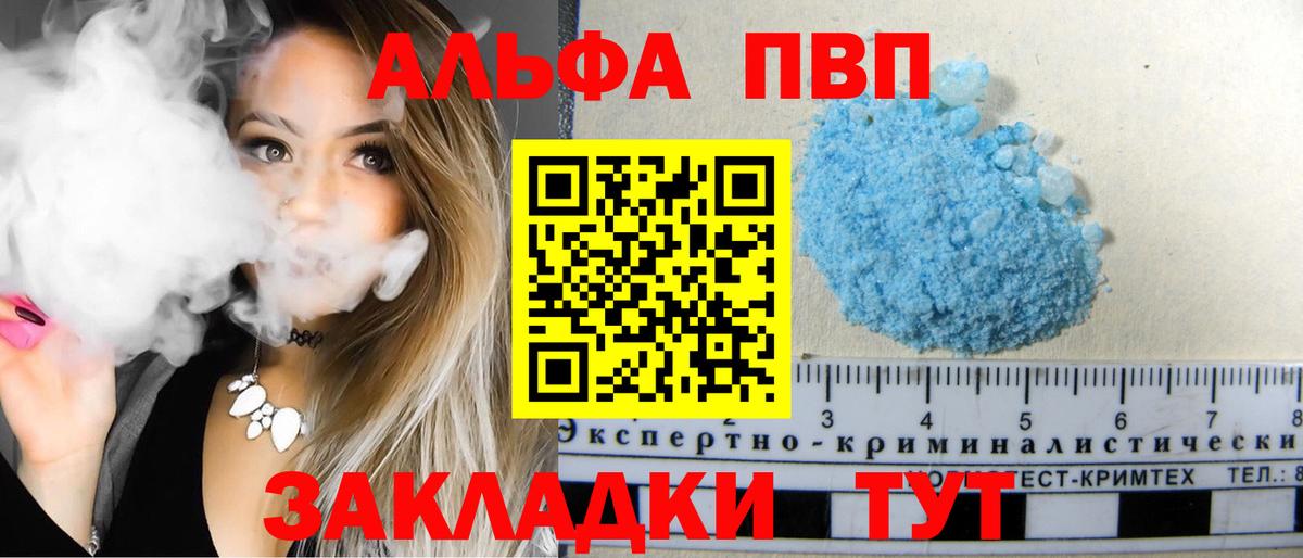 A PVP VHQ Усть-Илимск