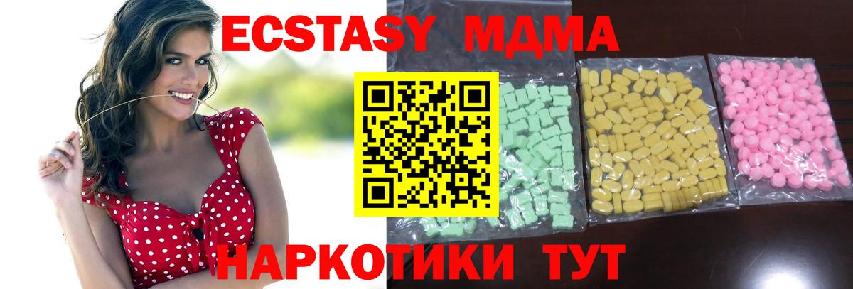 Канабис  АМФЕТАМИН   МЕФ кристаллы  МДМА  Гашиш  КОКАИН  Вход с VPN  Усть-Илимск  Alpha PVP СК  