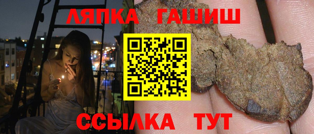 Усть-Илимск  ГАШИШ  Вход с VPN  ГАШИШ 40% ТГК  ГАШИШ AMNESIA HAZE 