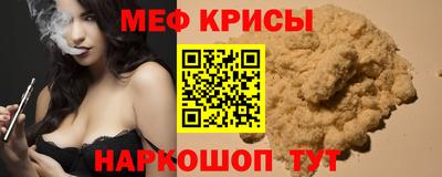 ПСИЛОЦИБИНОВЫЕ ГРИБЫ Наро-Фоминск