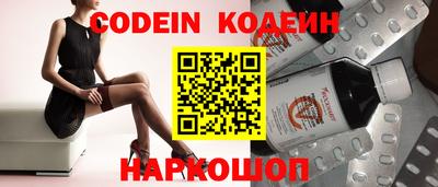 ПСИЛОЦИБИНОВЫЕ ГРИБЫ Наро-Фоминск