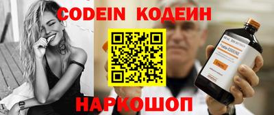 мефедрон Нальчик