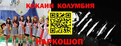 ПСИЛОЦИБИНОВЫЕ ГРИБЫ Наро-Фоминск