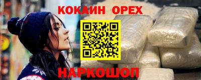 героин Нарткала