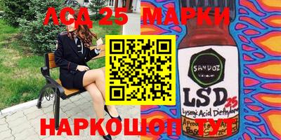 мефедрон Нальчик