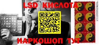 ПСИЛОЦИБИНОВЫЕ ГРИБЫ Наро-Фоминск
