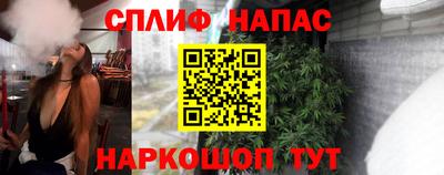 ПСИЛОЦИБИНОВЫЕ ГРИБЫ Наро-Фоминск