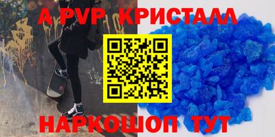 мефедрон Нальчик