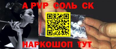 героин Нарткала