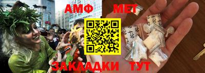 мефедрон Нальчик