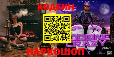 ПСИЛОЦИБИНОВЫЕ ГРИБЫ Наро-Фоминск