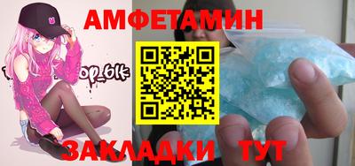 мефедрон Нальчик