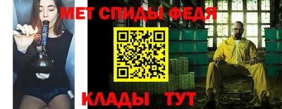 мефедрон Нальчик