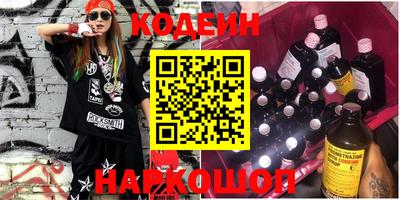 ПСИЛОЦИБИНОВЫЕ ГРИБЫ Наро-Фоминск