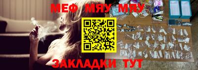 ПСИЛОЦИБИНОВЫЕ ГРИБЫ Наро-Фоминск