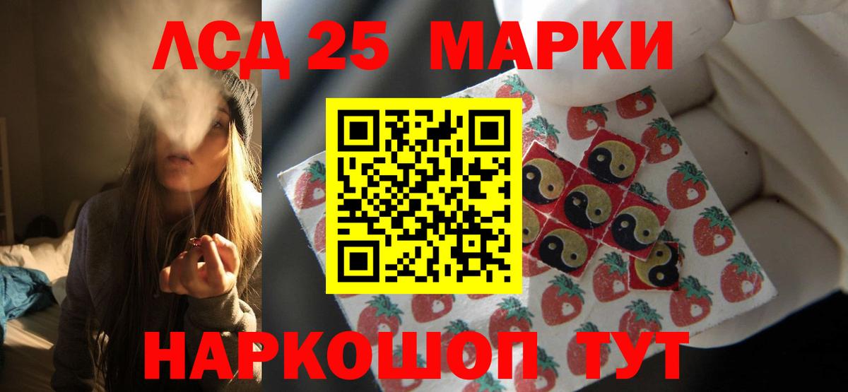 Лсд 25 экстази  Вход с VPN  Усть-Илимск  ЛСД экстази кислота 