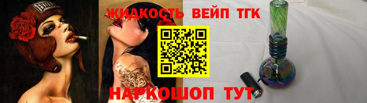 МЕФ Усть-Илимск