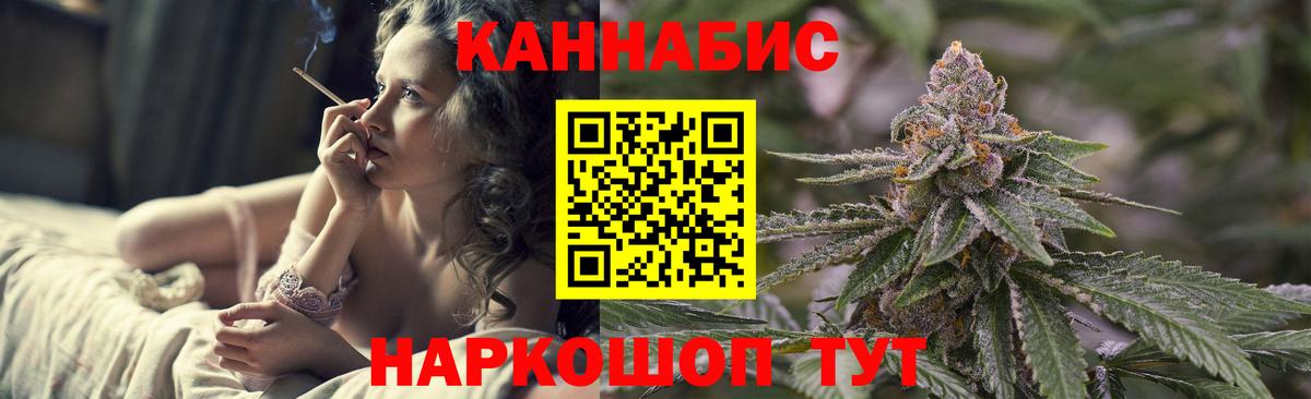 Марихуана ГИДРОПОН  Шишки марихуана AK-47  Вход с VPN  Каннабис LSD WEED  Усть-Илимск 